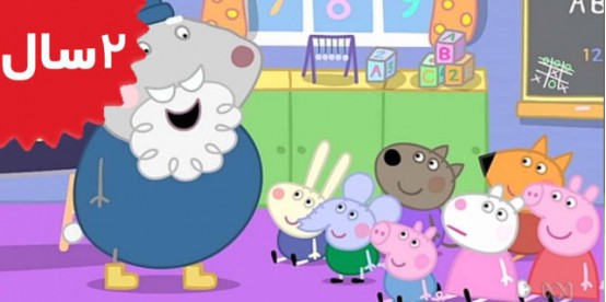 Peppa Pig.Grampy Rabbit in Space